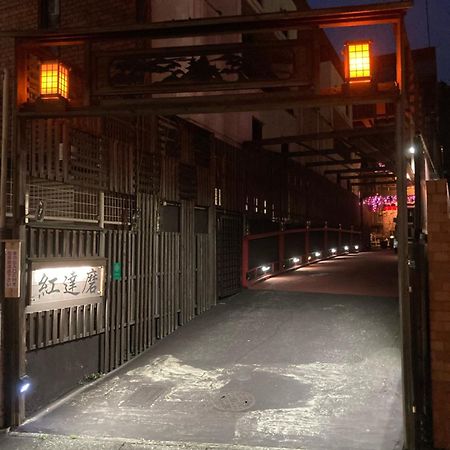 Benidaruma - Sakuramochi Киото Екстериор снимка